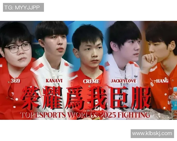 TES的荣耀与挑战：一段关于奋斗与团结的英雄联盟旅程