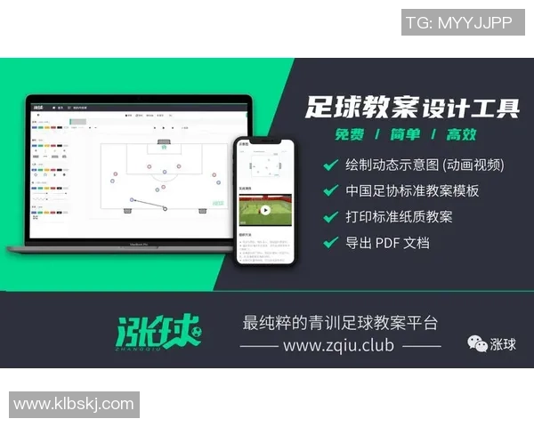 上海足球队控球策略分析及其对比赛结果的影响探讨