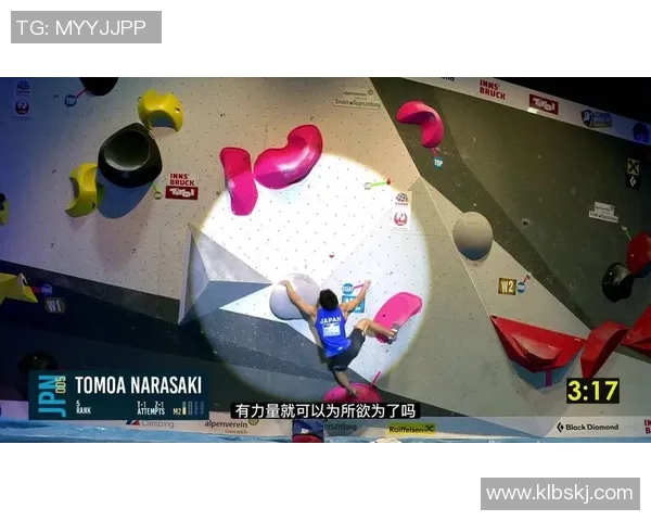 攀岩竞技新篇章北京攀岩队展现实力与潜力的精彩故事