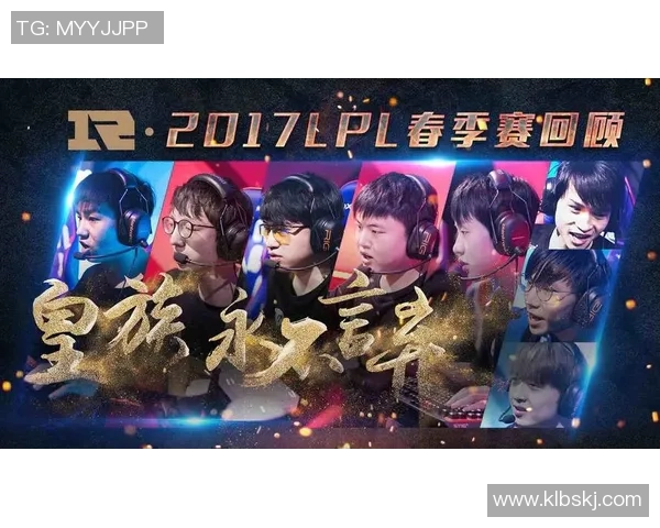 王者荣耀热点分析RNG战队转型背后的策略与挑战