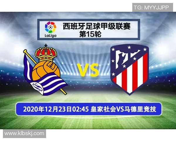 挪威与北爱尔兰足球赛程安排及赛事前瞻分析